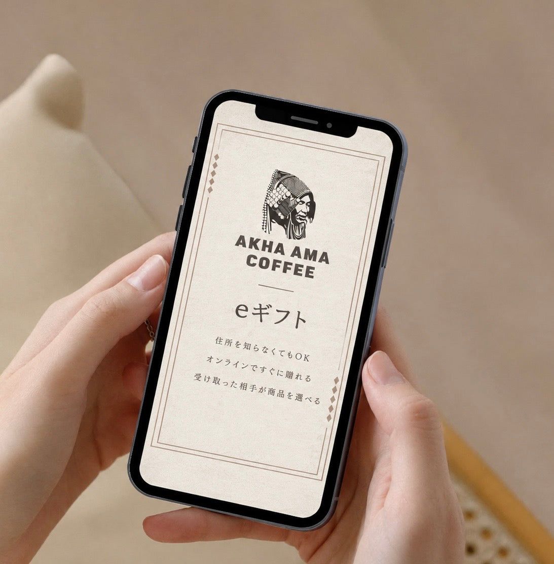 住所がわからなくてもギフトが贈れる「eギフト」がスタート
